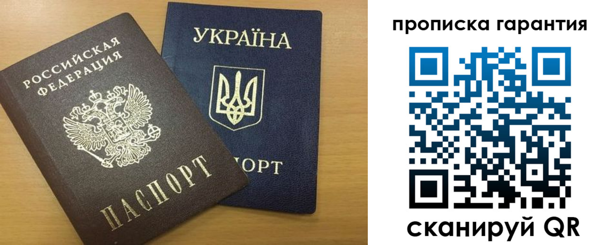 прописка для кредита в Электрогорске